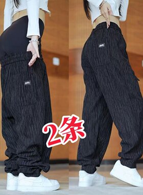 条纹休闲裤男夏季薄款弹力束脚裤