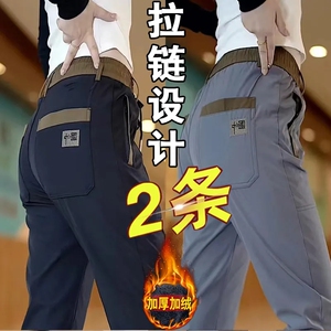清仓捡漏休闲裤男士加绒加厚宽松直筒运动卫裤抖音爆款秋冬裤子男