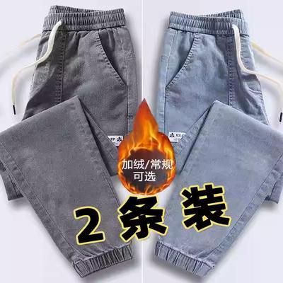 松紧腰牛仔裤男款宽松束脚秋冬加绒加厚工装休闲裤耐磨工作裤子男