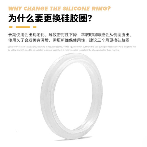德龙硅胶密封圈 51mm咖啡机冲煮头密封垫意式咖啡配件硅胶圈