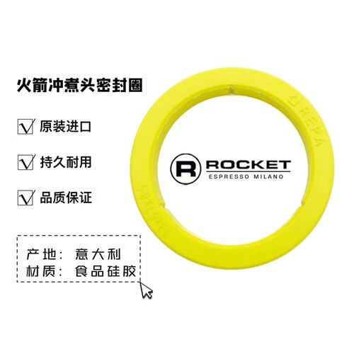 1咖啡机冲泡头密封圈硅胶圈