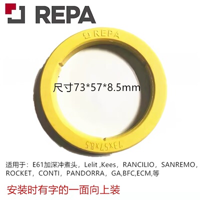 Lelit v3咖啡机冲煮头密封圈咖啡机胶圈橡胶圈硅胶密封圈