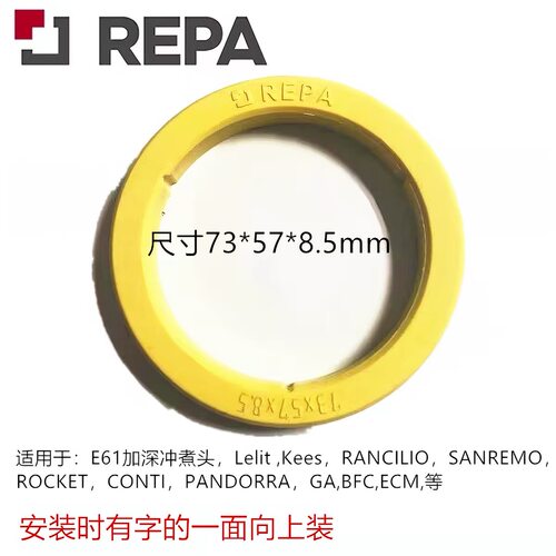 Lelit v3咖啡机冲煮头密封圈咖啡机胶圈橡胶圈硅胶密封圈