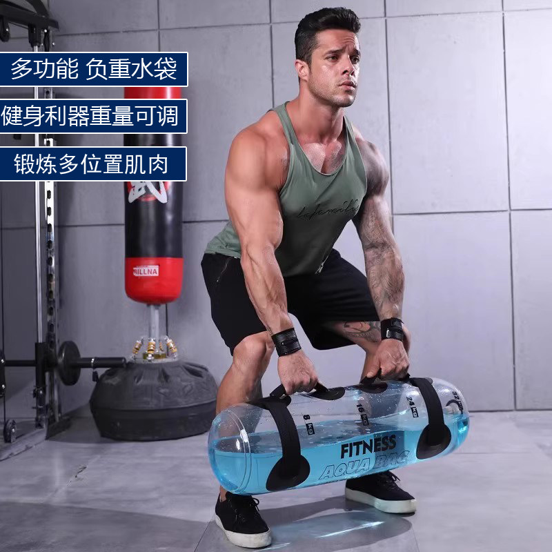 负重水袋健身水袋注水能量包深蹲器材体能可调充气哑铃牛角包水球