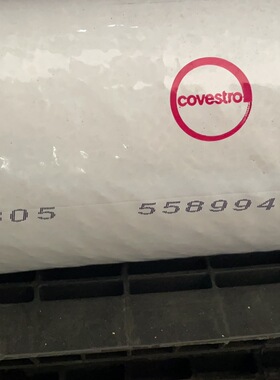 Covestro RX1805 558994 医疗级别 抗咖嘛射线 生物相容，纯透明