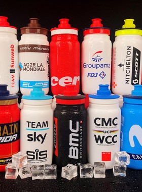 2024款环法elite骑行水壶英力士巴林环法车队版水壶环意环西水壶