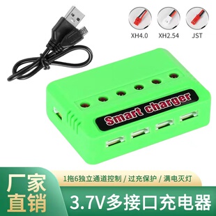 3.7V 航模锂电池无人机多端口充电器一拖四一拖五一拖六USB充电器