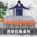 烤火罩方形pvc透明皮套耐高温防水防油桌布茶几餐桌罩取暖罩垫套