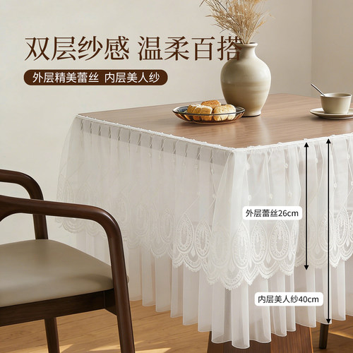 复古蕾丝桌布防水防油
