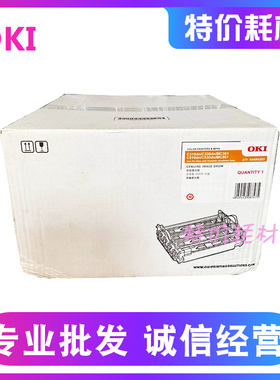 OKI 原装感光鼓 MC361 C310dn C330dn C530dn C510dn MC561硒鼓
