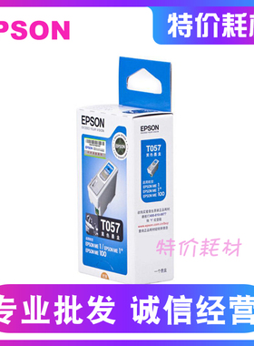 EPSON 爱普生 T057 T058 ME1 ME100 黑色 彩色 原装墨盒
