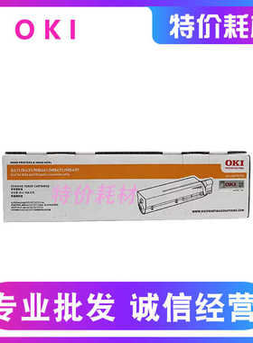 原装 OKI B411 B431 粉盒 正品 MB461 MB471 MB491 碳粉夹 墨粉仓