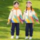幼儿园园服春秋装 小学生校服一年级儿童班服冲锋衣彩虹三件套冬季