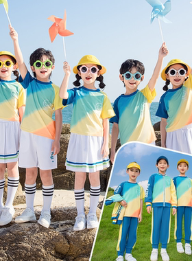 一年级夏季短袖小学生班服三件套儿童运动彩虹校服套装幼儿园园服