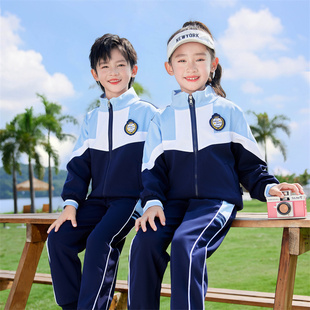 幼儿园园服春秋装小学生校服套装夏季儿童老师学院风运动纯棉班服