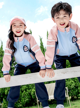 幼儿园园服春秋装运动会开幕式小学生班服开学迎新服新款粉蓝色