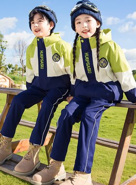 儿童班服冬季幼儿园园服教师小学生校服春秋装三件套三合一冲锋衣