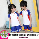 新款 中小学纯棉校服夏季 班服幼儿园园服学院运动套装 定制 短袖