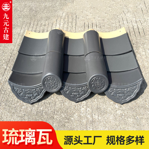 新农村屋顶九元古建灰瓦
