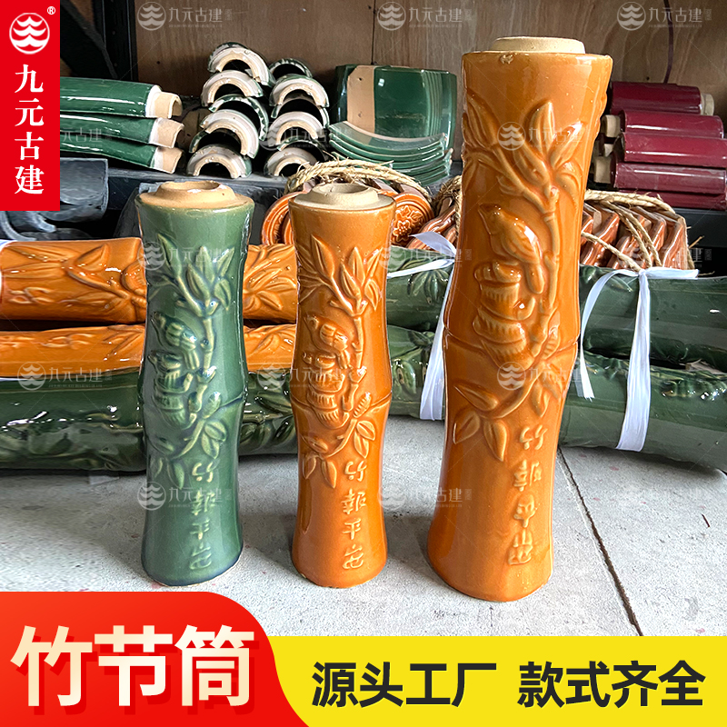 陶瓷九元古建园林围墙镂空栏杆