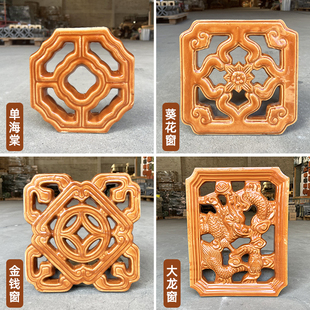 高温璃陶瓷花窗古建黄窗花仿古别墅小院围墙公园祠堂黄色绿色现货