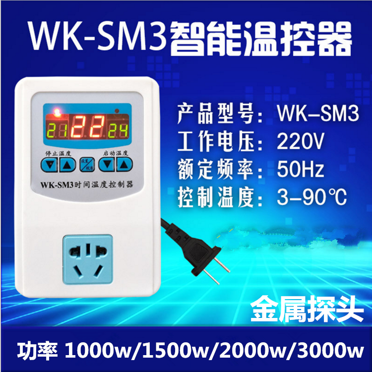 2017新品养殖温控器地暖专用温控器智能数码电暖温控器 畜牧器械属于什么档次？