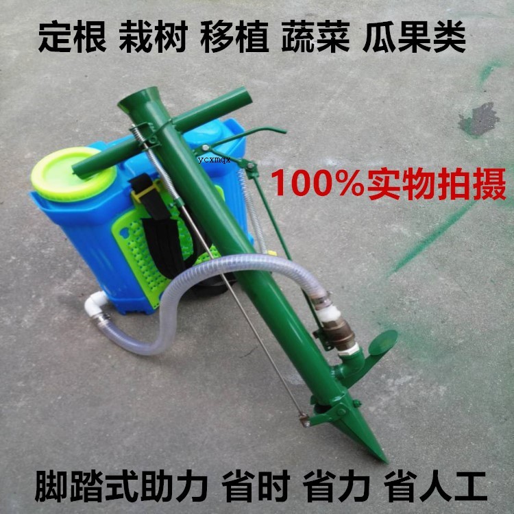 脚踏式带水箱树苗移栽器桉树栽苗器大棚种植移植器农业用园林工具,农用物资,园林移栽起吊网,淘宝优惠券,粉丝福利购,淘宝优惠卷