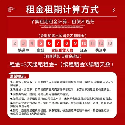 科大讯飞学习机租赁低至1元/天3天起租可租可购可换专业导师辅助