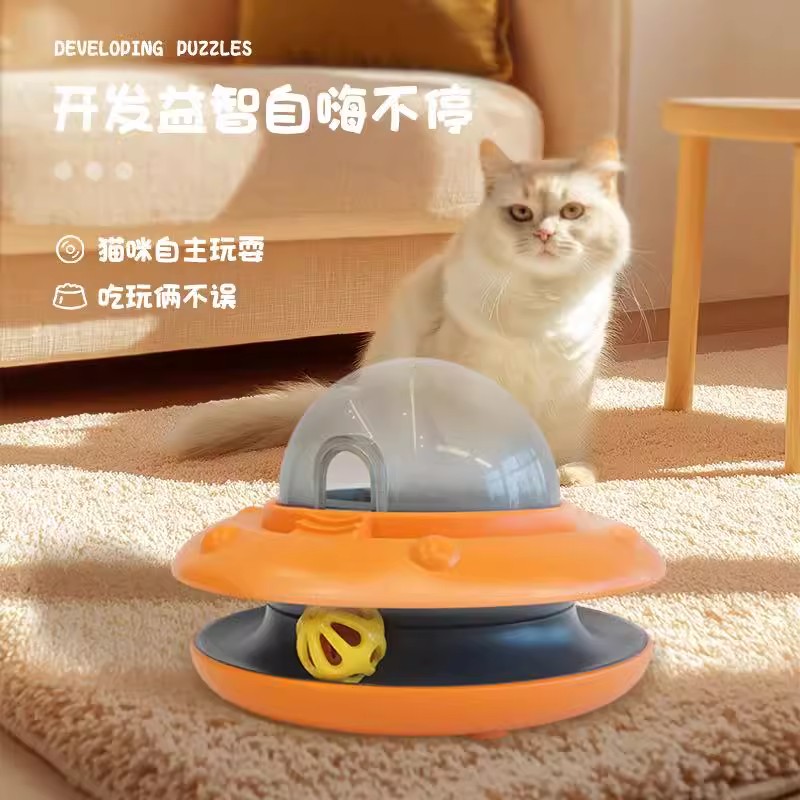 飞碟漏食猫咪玩具自嗨解闷逗猫棒宠物零食冻干发射器狗狗小黄鸭