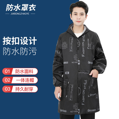 记忆布料做饭工作服时尚罩衣家用