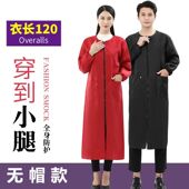 无帽特加长款 罩衣成人男女长袖 拉链防水围裙羽绒服护衣大褂工作服