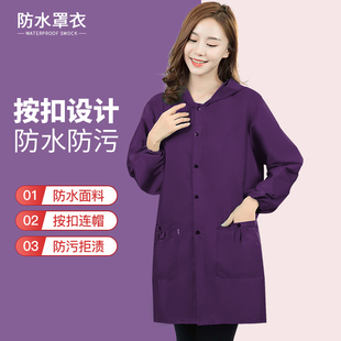 按扣纯色时尚 薄外套 罩衣大人防水上衣工作服家用厨房防油围裙长袖