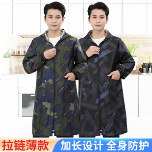 加宽袖口加长罩衣大人男士长袖双拉链防水油污成人工作服围裙外套