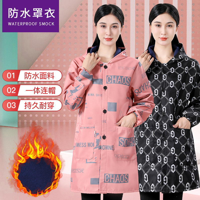 秋冬新款加绒加厚成人大人罩衣防水防油防污厨房长袖围裙工作服,家庭/个人清洁工具,围裙套装,淘宝优惠券,粉丝福利购,淘宝优惠卷