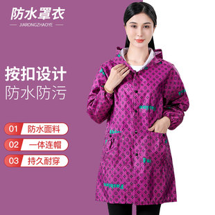 按扣薄款成人罩衣女士长袖围裙工作服防尘防水厨房做饭家用时尚外