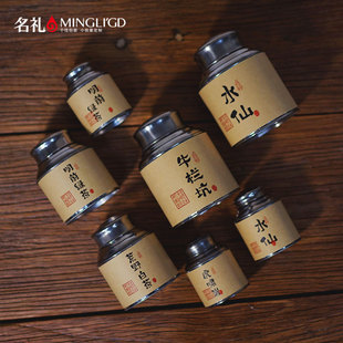 茶叶罐不锈钢罐空茶罐白毫银针密封罐子明前绿茶散茶包装岩茶罐子