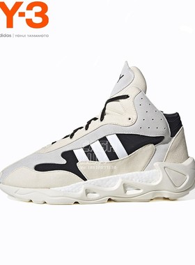 【壹佰名品】Y-3 FYW S-97 IIY3系带圆头春秋厚底运动鞋 FX1328