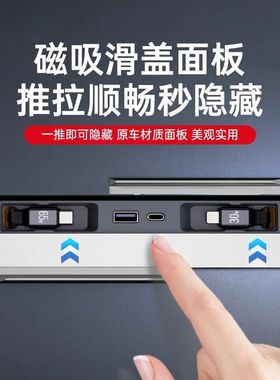 适用特斯拉扩展坞款焕新Model 3/Y点烟器充电器中控USB模块伸缩线