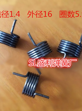定做扭簧不锈钢弹簧扭力弹簧左旋右旋线径0.2-3强力扭簧1.41.81.2