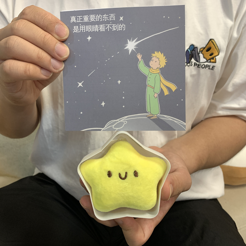 画星星成真 魔术道具3D神笔马良手绘图案变星星儿童