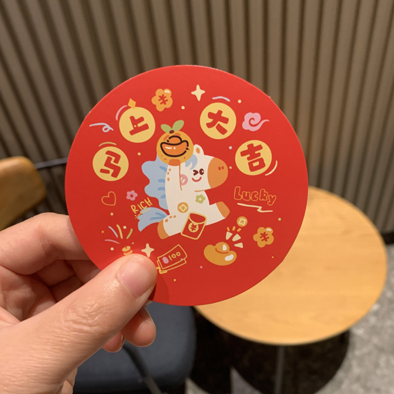 新年卡通创意马年刮刮乐抽奖情侣奖励游戏自制手写卡片春节刮刮卡