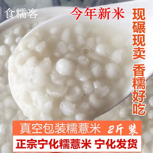 今年新货福建宁化农家1000g