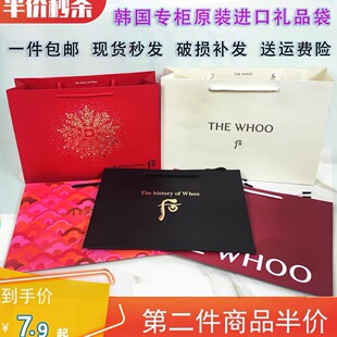 后礼品袋天气丹两三件套红色包装袋购物手提防水加厚化妆品纸袋子