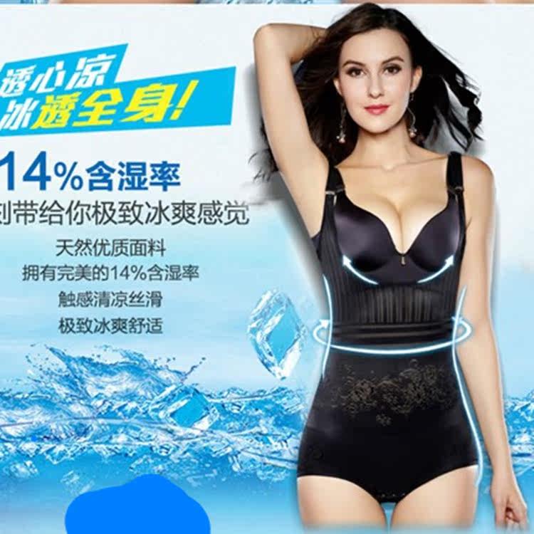 Body - Ref 653350 Image 4