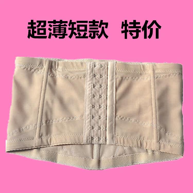 Corset simple en nylon - Ref 674312 Image 5