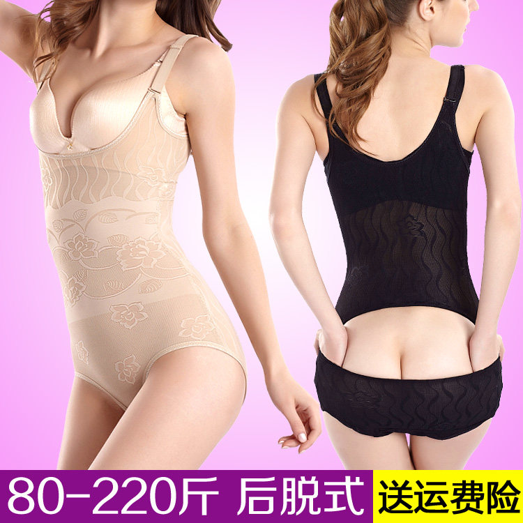 Sous-vêtement minceur sexy en nylon - Ref 687015 Image 1
