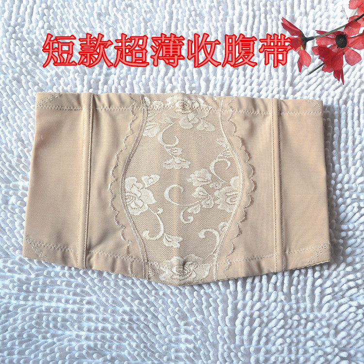 Corset en nylon - Ref 678405 Image 1