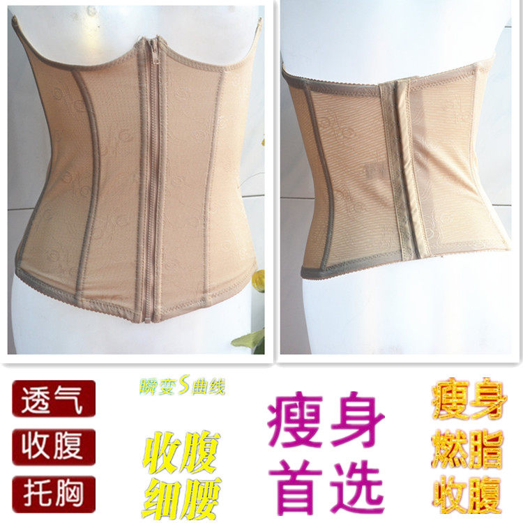 Corset en nylon - Ref 672169 Image 3