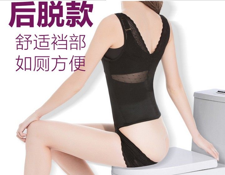 Sous-vêtement minceur luxueux - Ref 709269 Image 3