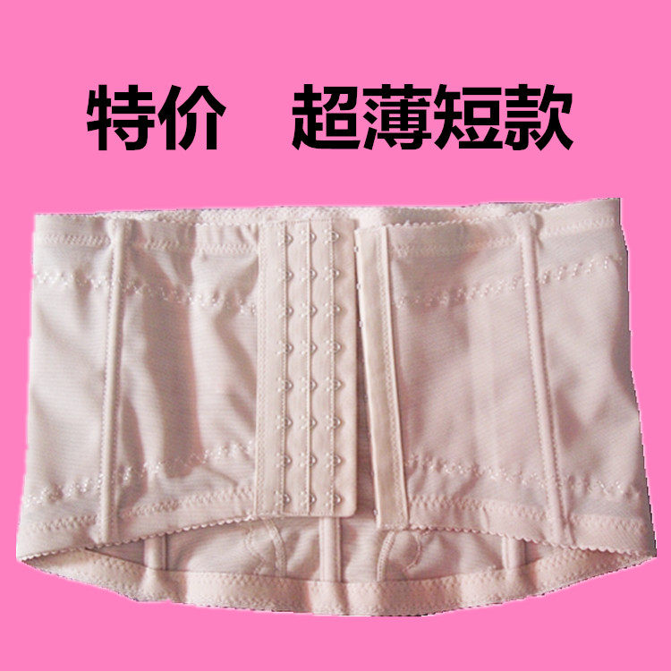 Corset simple en nylon - Ref 674312 Image 1